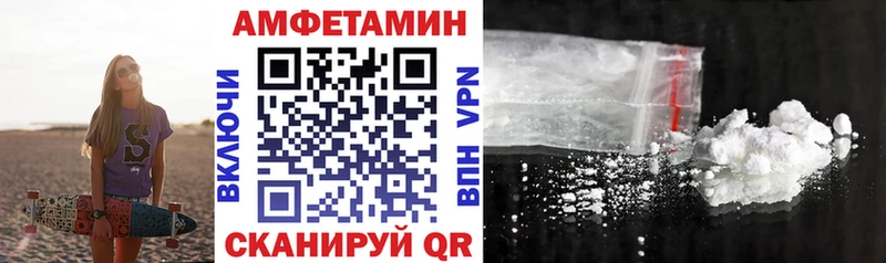 Амфетамин 97% Ленинск