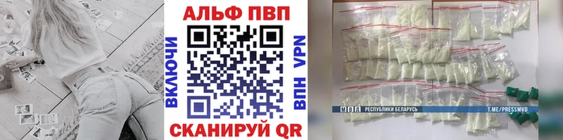 наркошоп Ленинск A-PVP СК КРИС