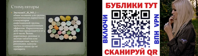 купить наркоту  Ленинск  Ecstasy таблы 