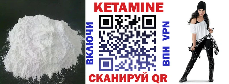 МЕГА ONION  Ленинск  КЕТАМИН ketamine 
