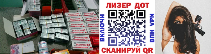 Лсд 25 экстази ecstasy  Ленинск 