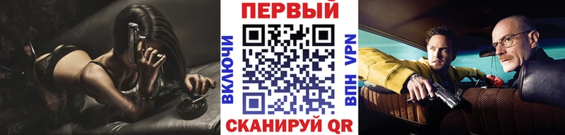 МЕТАМФЕТАМИН кристалл  Ленинск 