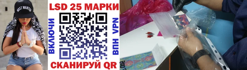 купить наркоту  Ленинск  Марки 25I-NBOMe 1,5мг 