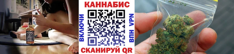Шишки марихуана LSD WEED наркошоп MEGA как зайти Ленинск